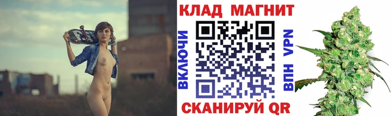 Магазин наркотиков Ржев мега онион Мефедрон ГАШ Марихуана