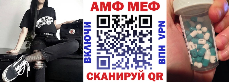 хочу   кракен как войти  Амфетамин 97%  Ржев 