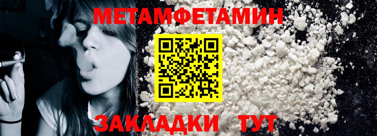 АМФ Premium Ржев