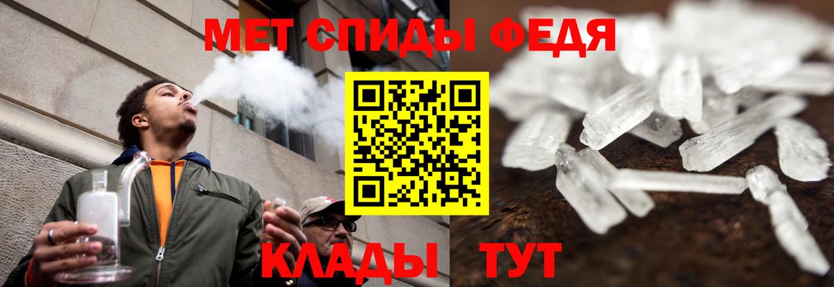 Амфетамин  Вход с VPN  АМФ  Amphetamine 98%  Ржев 