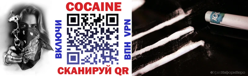 Cocaine Боливия  blacksprut ссылки  Ржев 