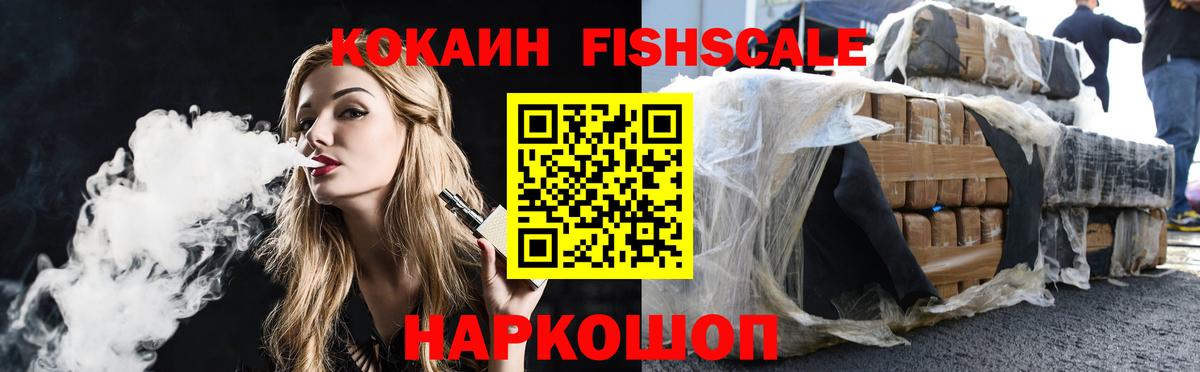 Кокаин Боливия  Ржев 