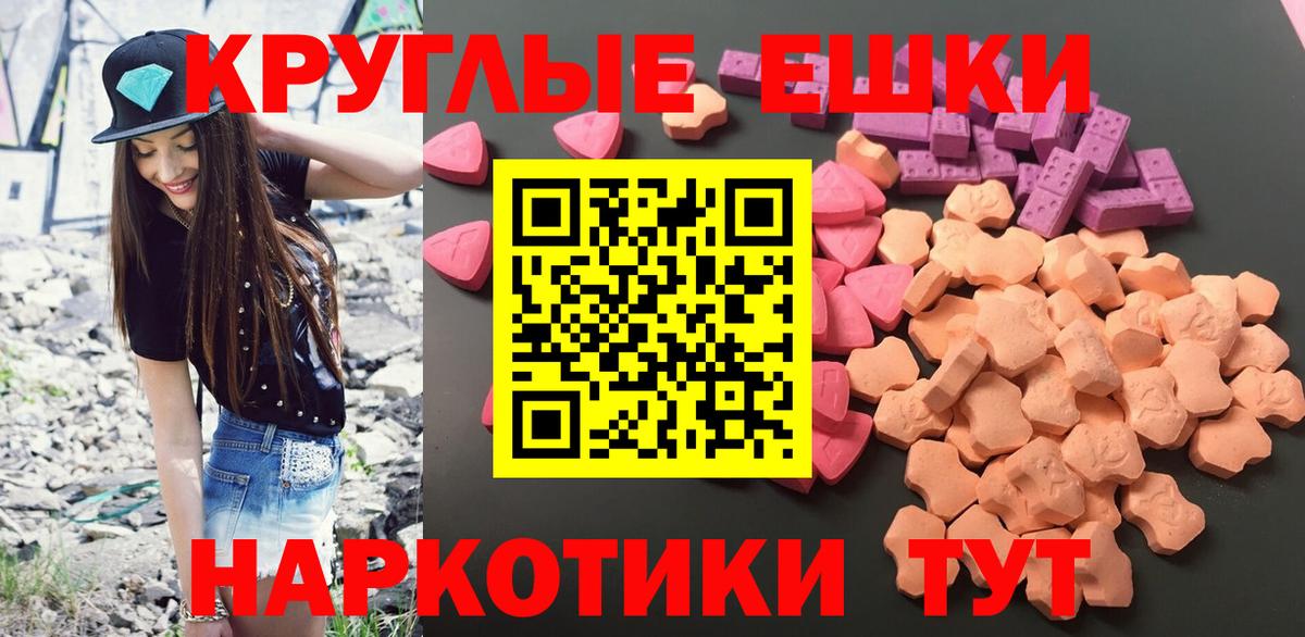 ЭКСТАЗИ TESLA  Ecstasy диски  Ржев 