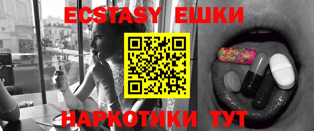 Экстази louis Vuitton Ржев