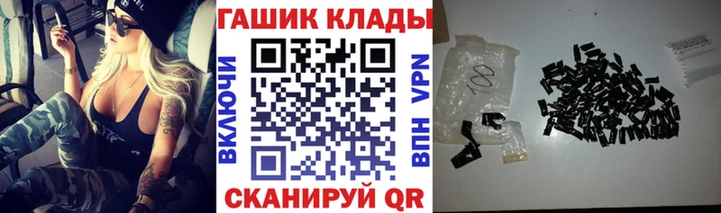 ГАШ хэш Ржев