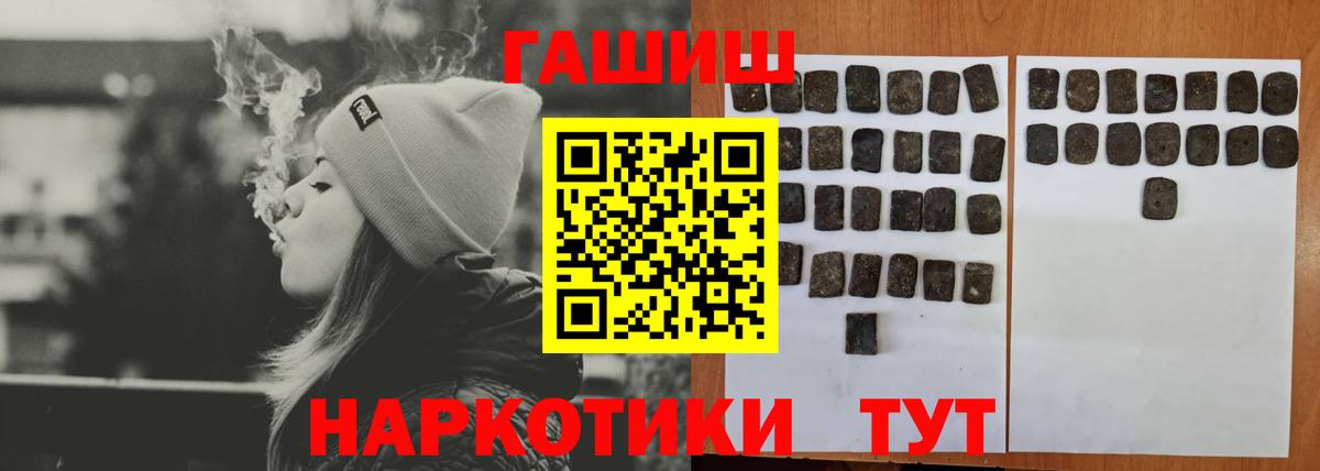 Гашиш индика сатива Ржев