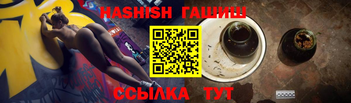 Ржев  Гашиш Premium  Вход с VPN  Гашиш хэш 