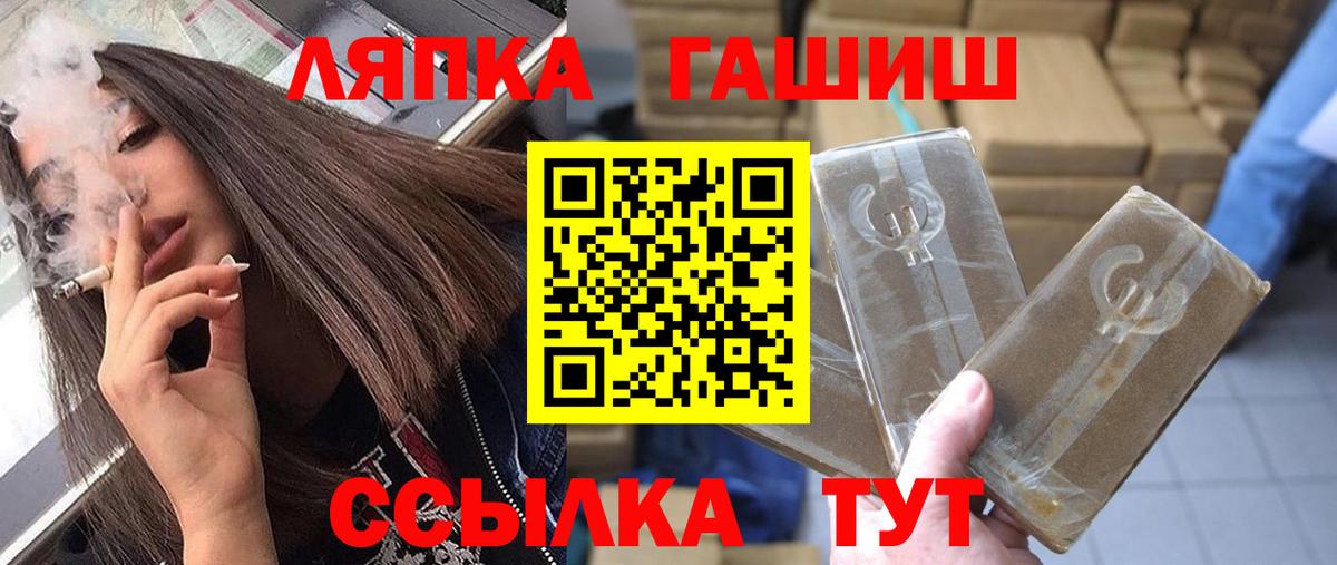 ГАШ Ice-O-Lator  ГАШ VHQ  купить наркотики сайты  Ржев 