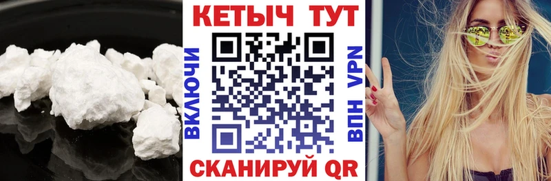 КЕТАМИН ketamine  даркнет клад  Ржев 