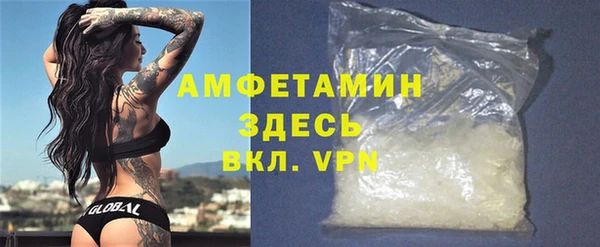 трава Новодвинск