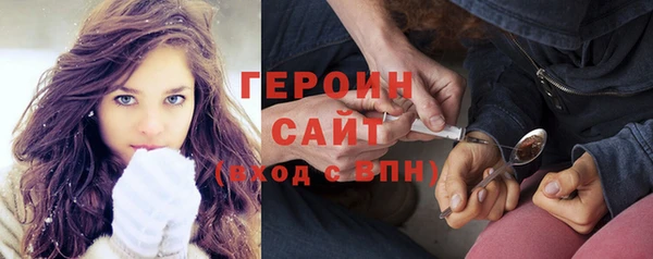 бошки Новозыбков