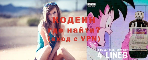 трава Новодвинск