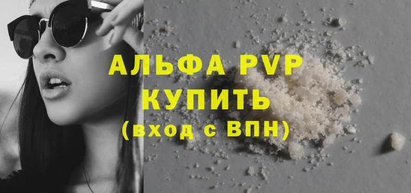 бошки Новозыбков