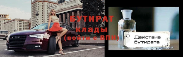 трава Новодвинск