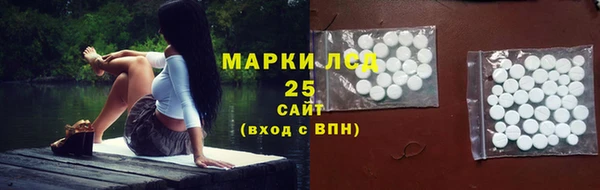 мяу мяу кристалл Нязепетровск