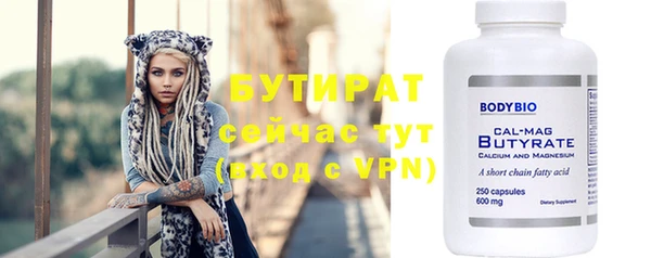 бошки Новозыбков