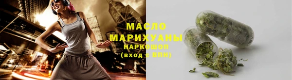 кристаллы Болхов