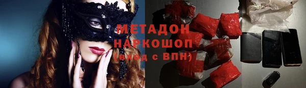 ECSTASY Новокубанск