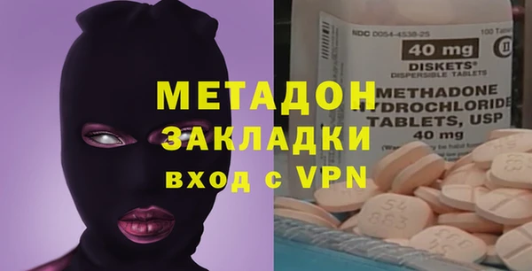 ECSTASY Новокубанск