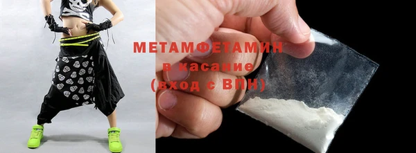 трава Новодвинск
