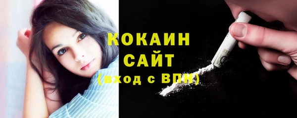 мяу мяу кристалл Нязепетровск