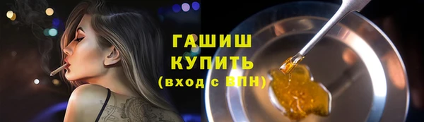 ECSTASY Новокубанск