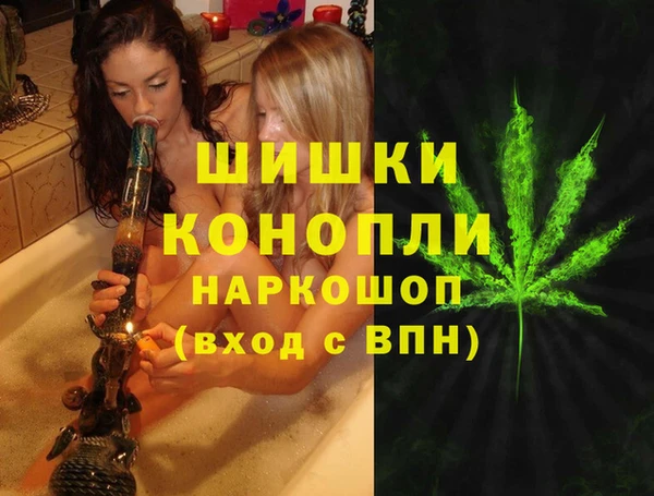 мяу мяу кристалл Нязепетровск