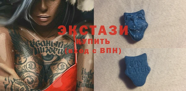 кристаллы Болохово