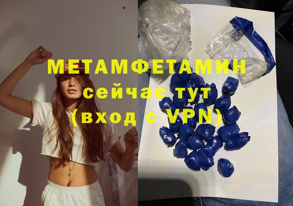 ECSTASY Новокубанск