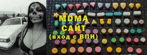 мяу мяу кристалл Нязепетровск