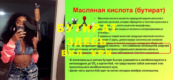 ECSTASY Новокубанск