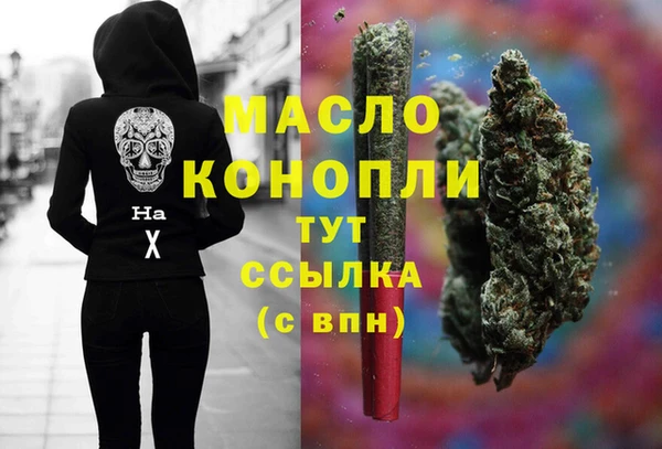 ECSTASY Новокубанск