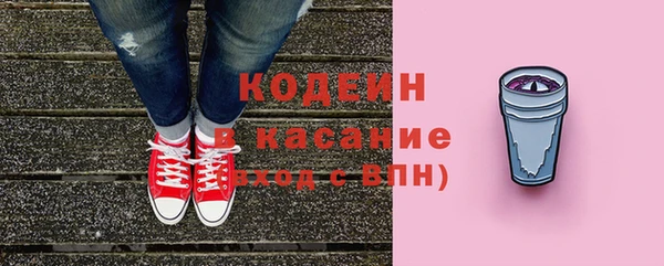 бошки Новозыбков