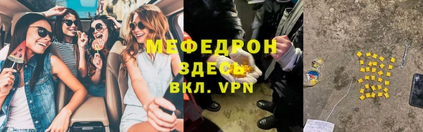 трава Новодвинск