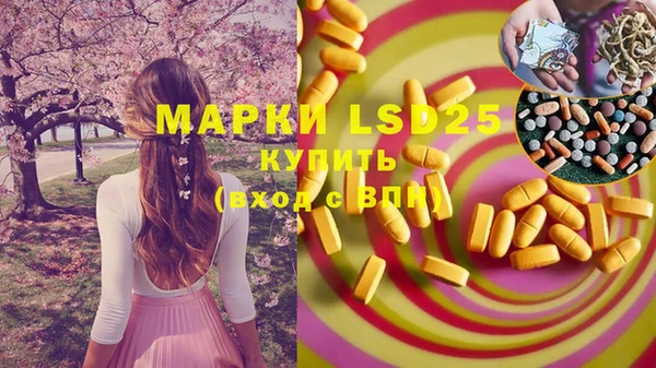 ECSTASY Новокубанск