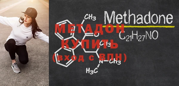 мяу мяу кристалл Нязепетровск