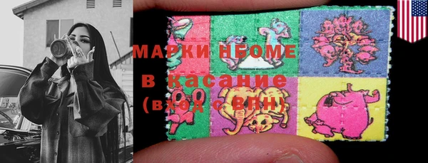 трава Новодвинск