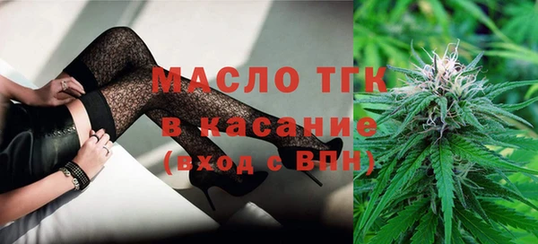 трава Новодвинск