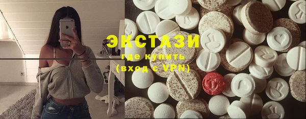 бошки Новозыбков