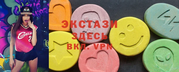 бошки Новозыбков