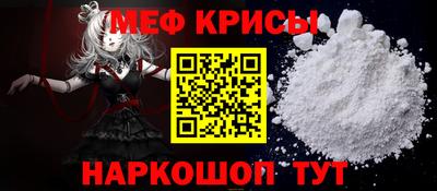 альфа пвп Волжский