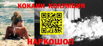 ПСИЛОЦИБИНОВЫЕ ГРИБЫ Абинск