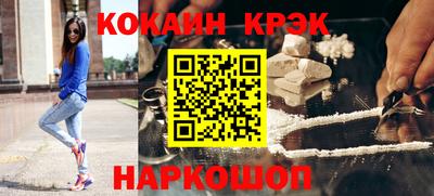 кокаин VHQ Апрелевка