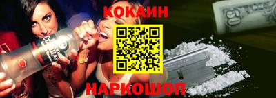 MESCALINE Волжск