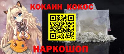 альфа пвп Волжский