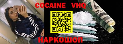MDMA Premium VHQ Абакан