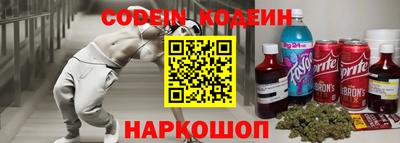 альфа пвп Волжский