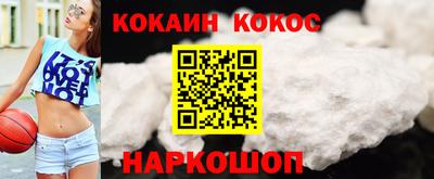 альфа пвп Волжский