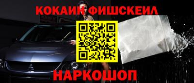 ПСИЛОЦИБИНОВЫЕ ГРИБЫ Абинск
