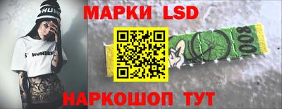 альфа пвп Волжский